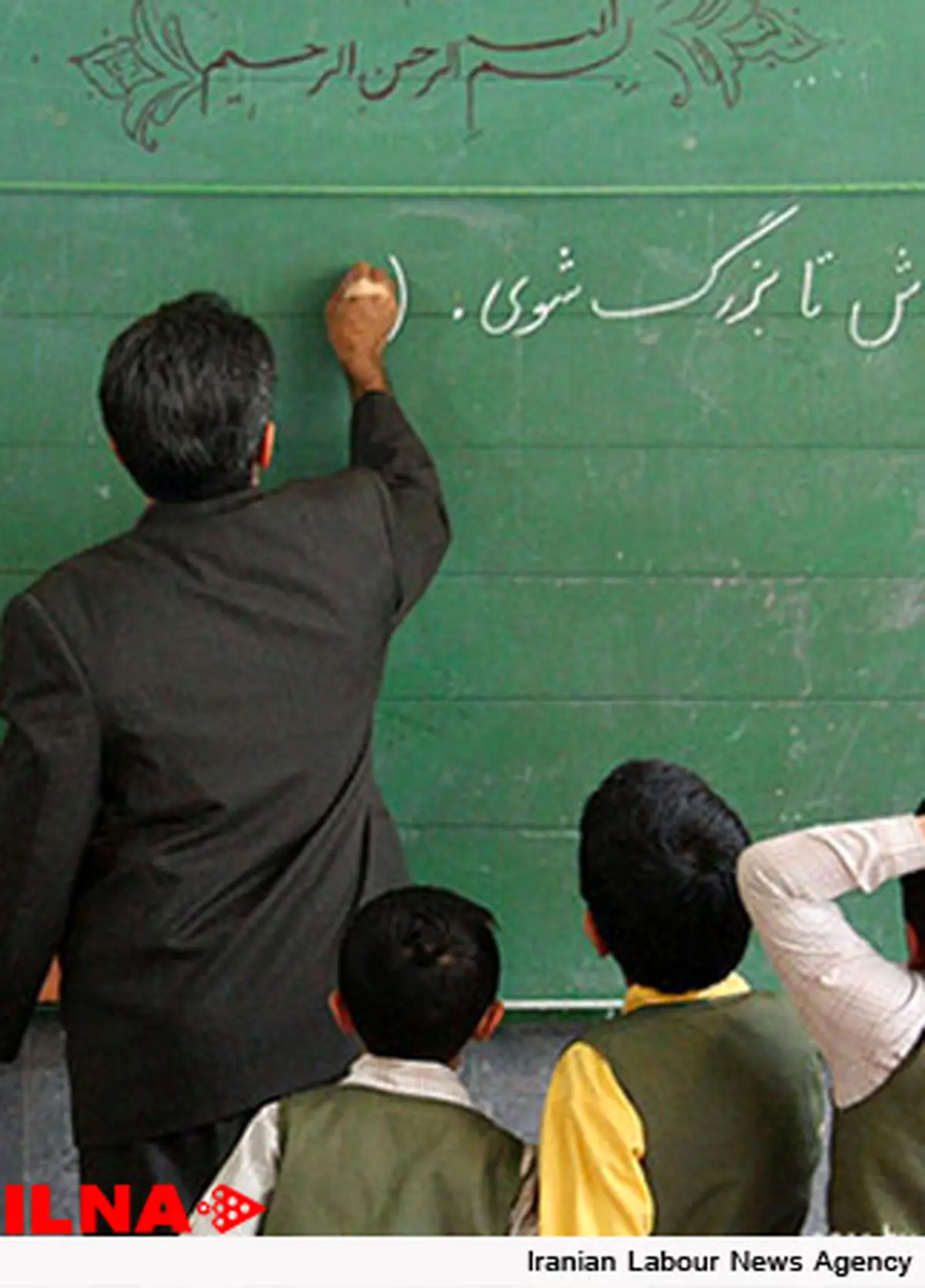 اخبار آرشیوی