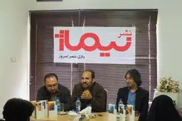 اخبار آرشیوی