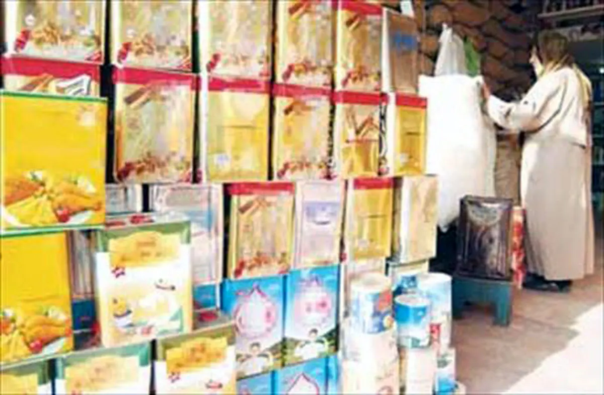 اخبار آرشیوی