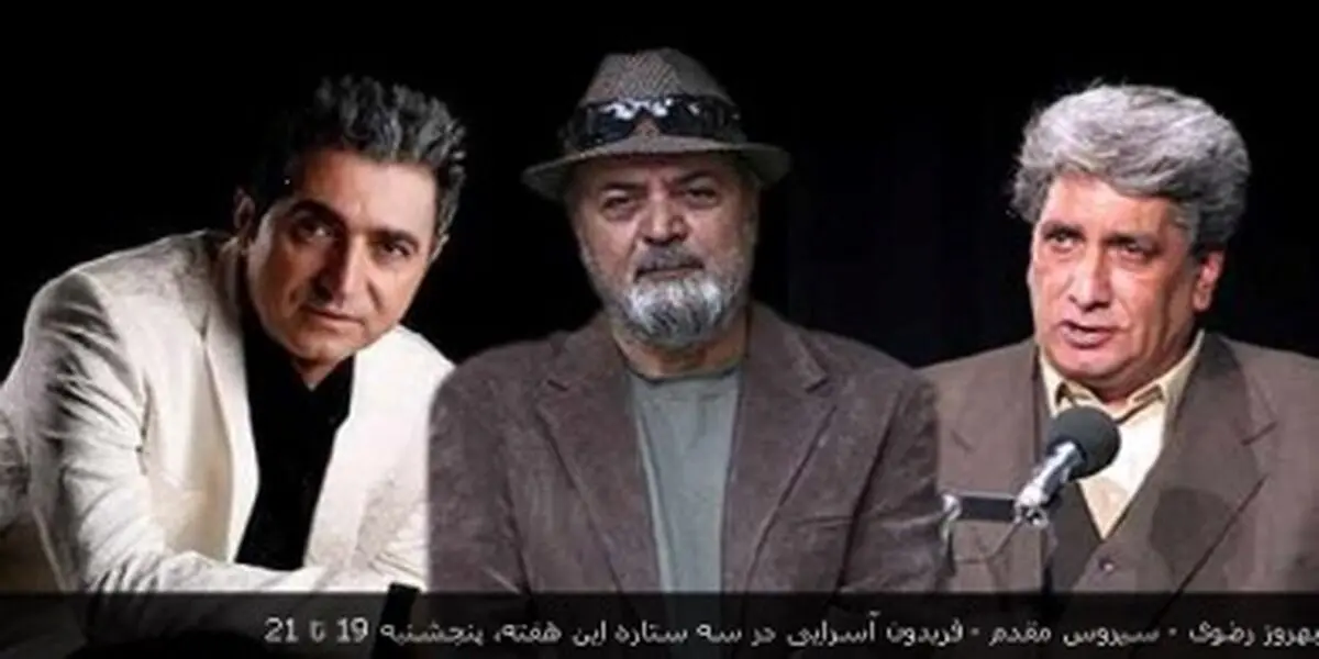 اخبار آرشیوی