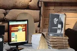 اخبار آرشیوی