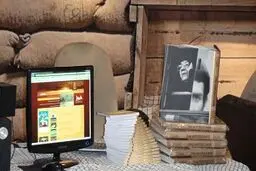 اخبار آرشیوی