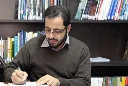 مجموعه شعر جدید فاضل نظری در نمایشگاه کتاب