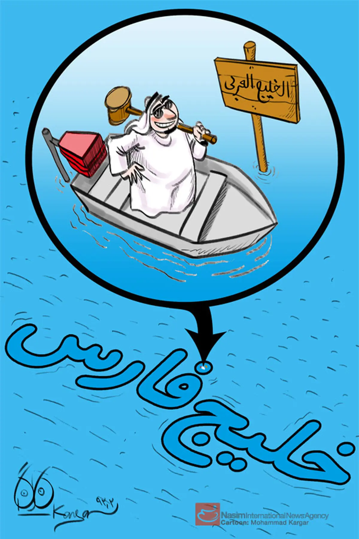 اخبار آرشیوی