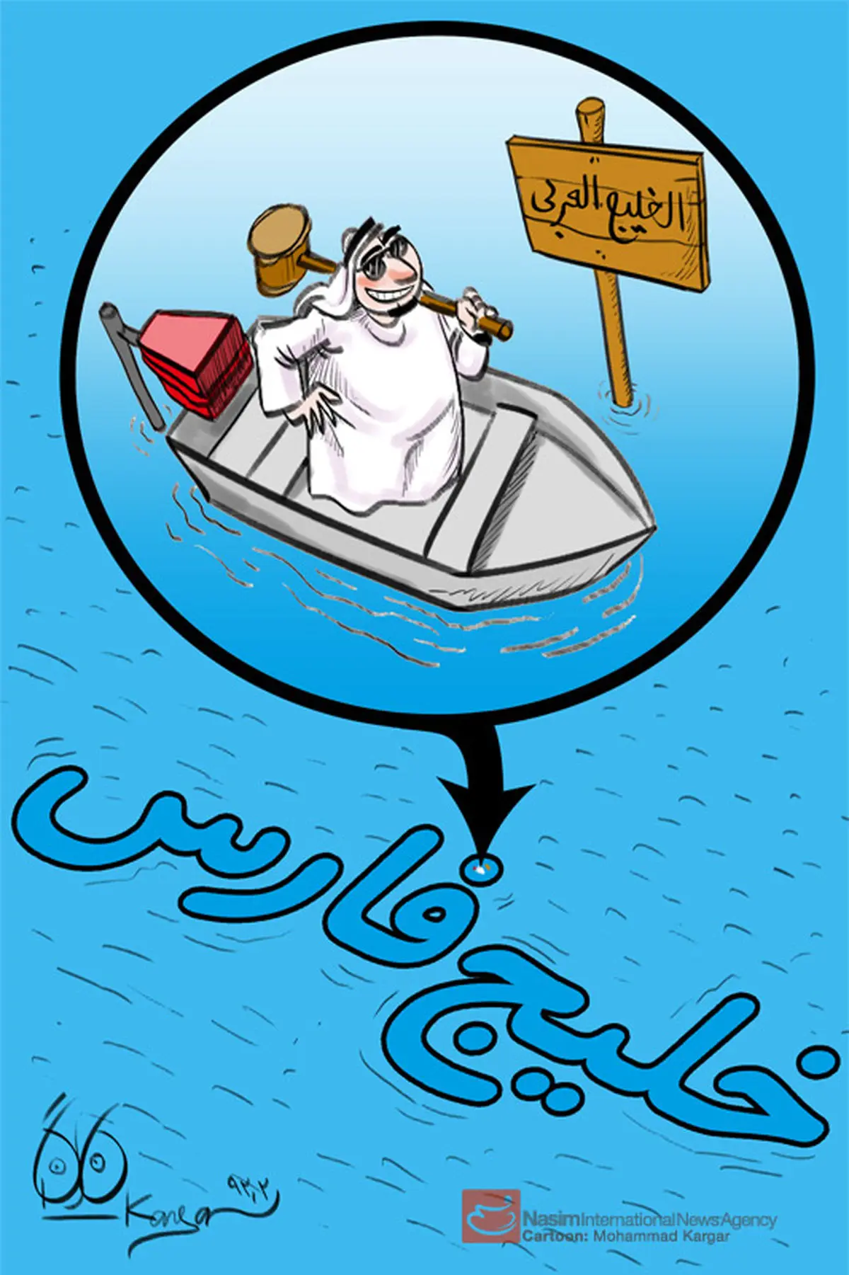 اخبار آرشیوی