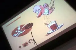 اخبار آرشیوی