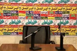 اخبار آرشیوی