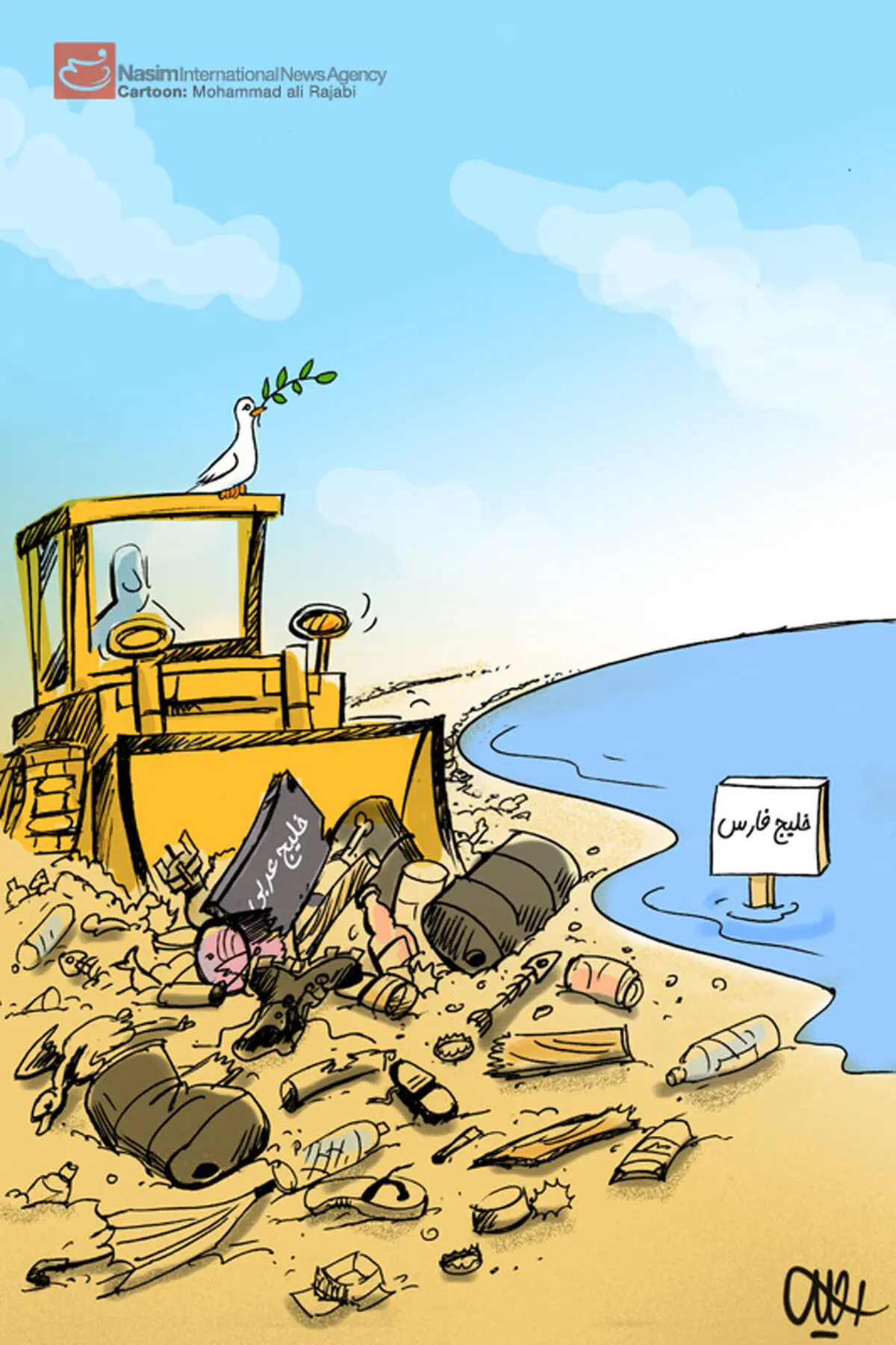 اخبار آرشیوی