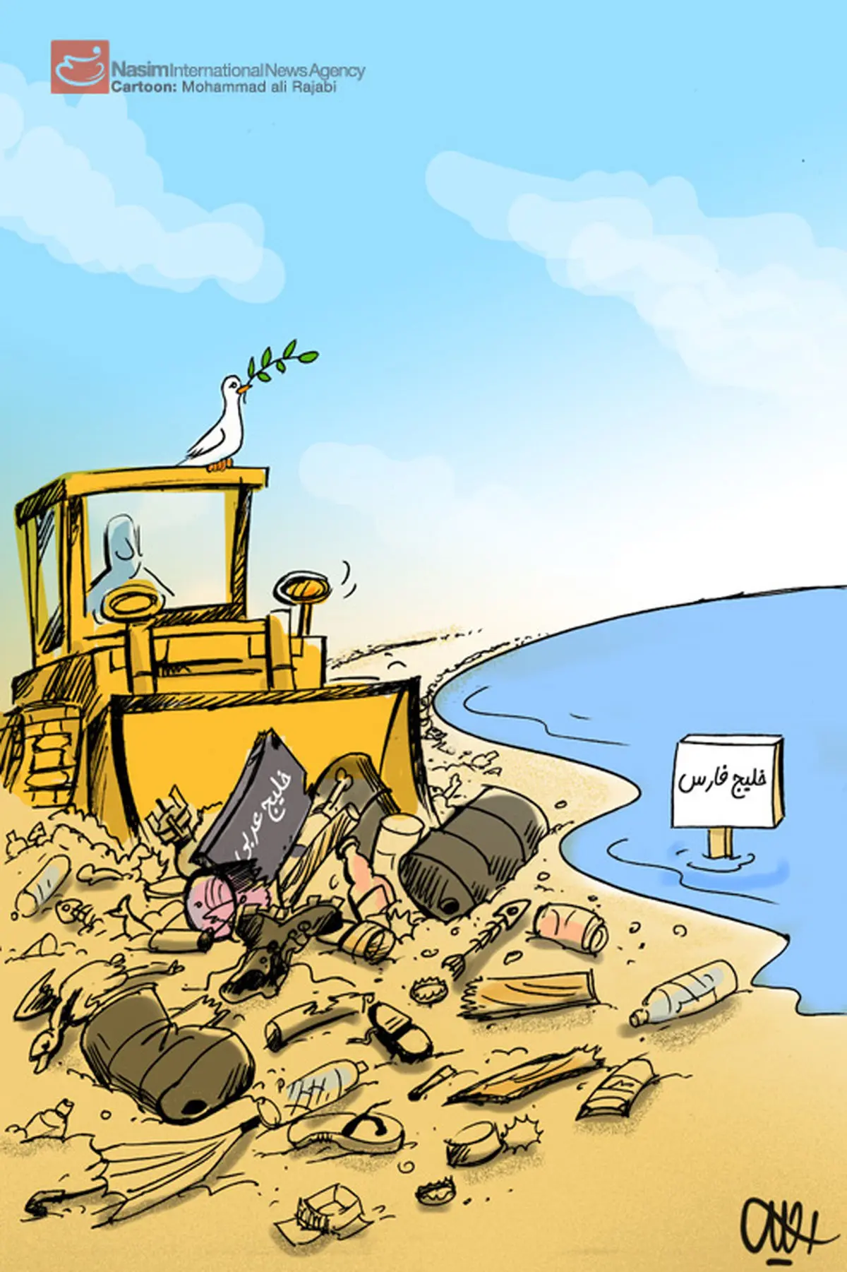 اخبار آرشیوی