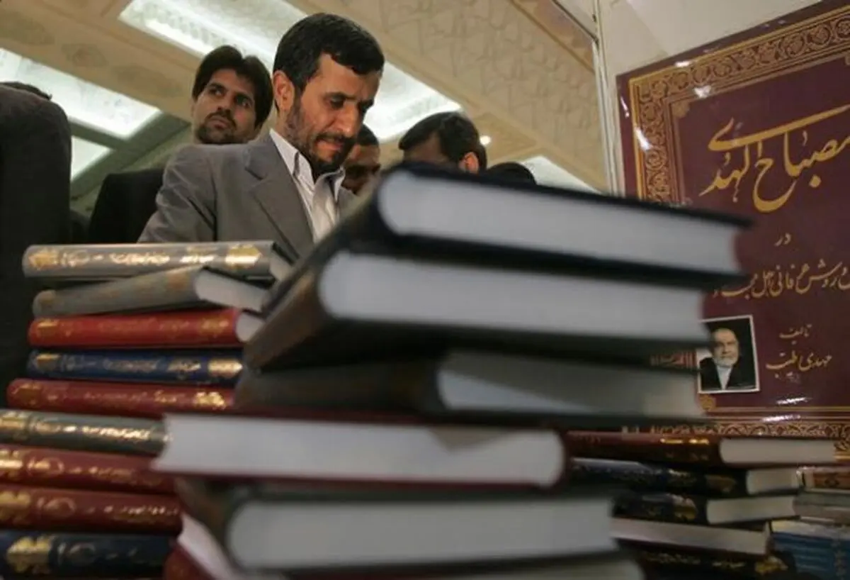 اخبار آرشیوی