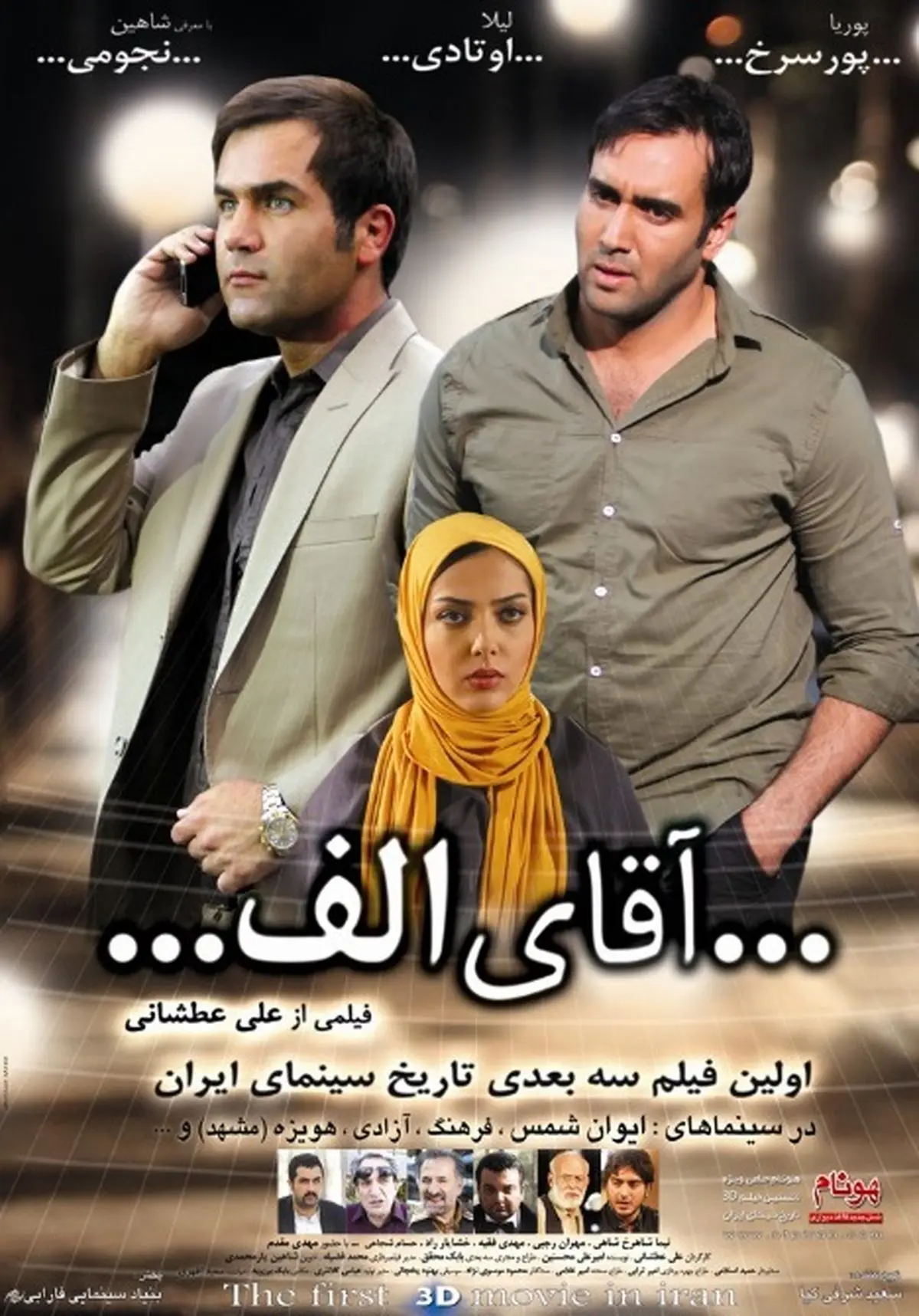 اخبار آرشیوی