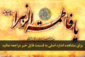 اخبار آرشیوی