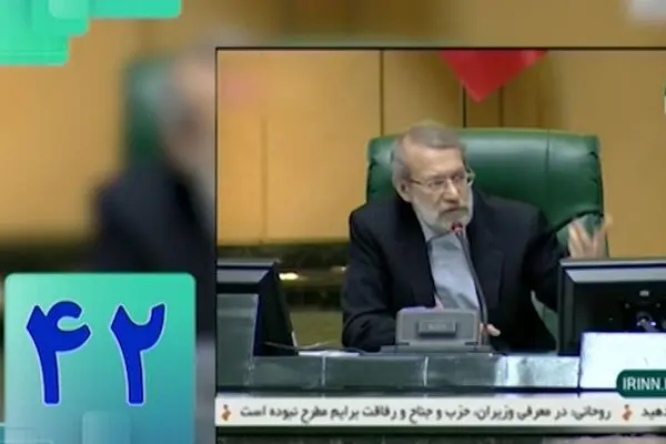مصائب اداره کردن مجلس/ ۴۵ تذکر لاریجانی به نمایندگان در روز رای اعتماد