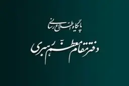اخبار آرشیوی