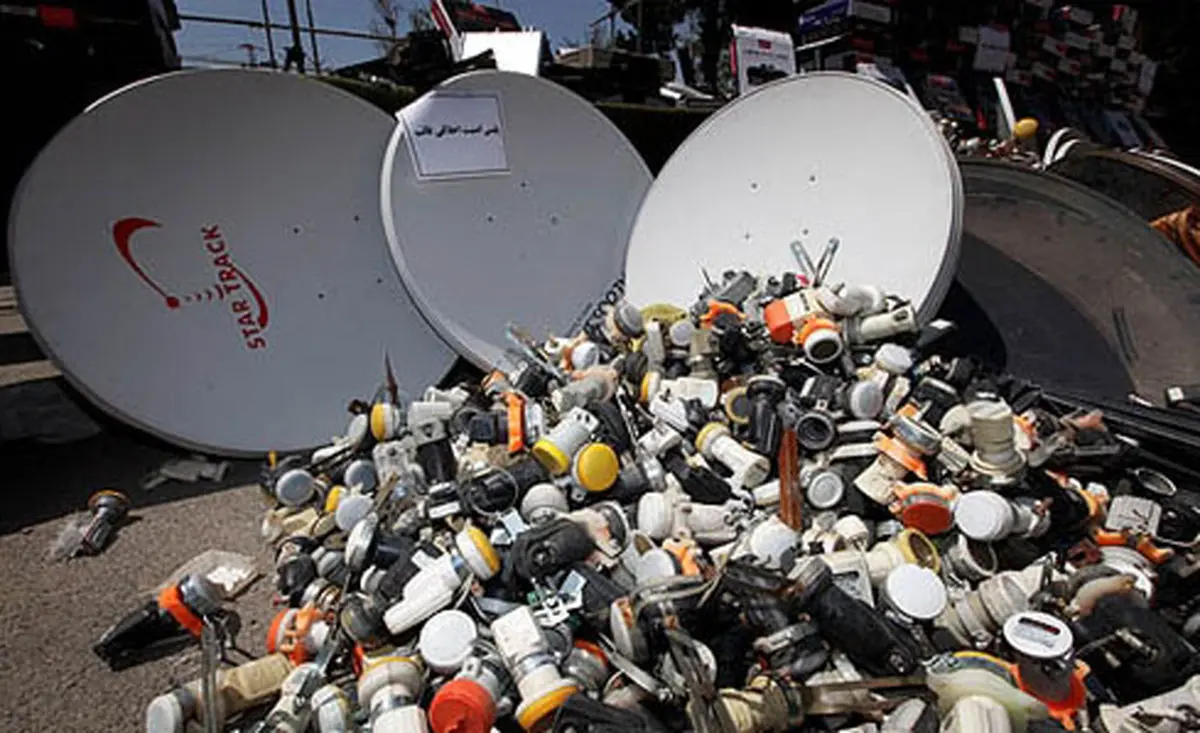 اخبار آرشیوی