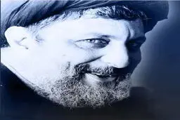 شب خاطره امام موسی صدر در حوزه هنری