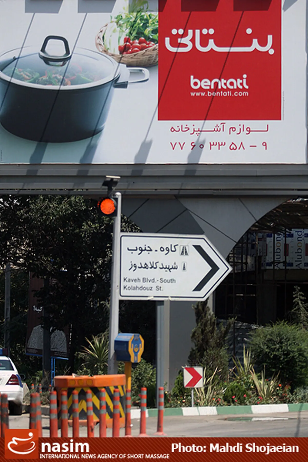 اخبار آرشیوی