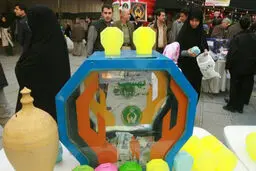اخبار آرشیوی