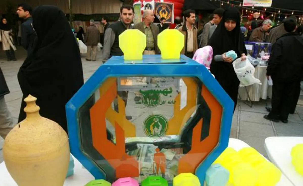 اخبار آرشیوی