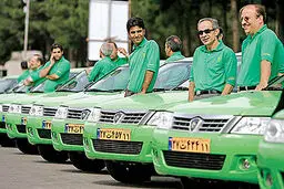 اخبار آرشیوی