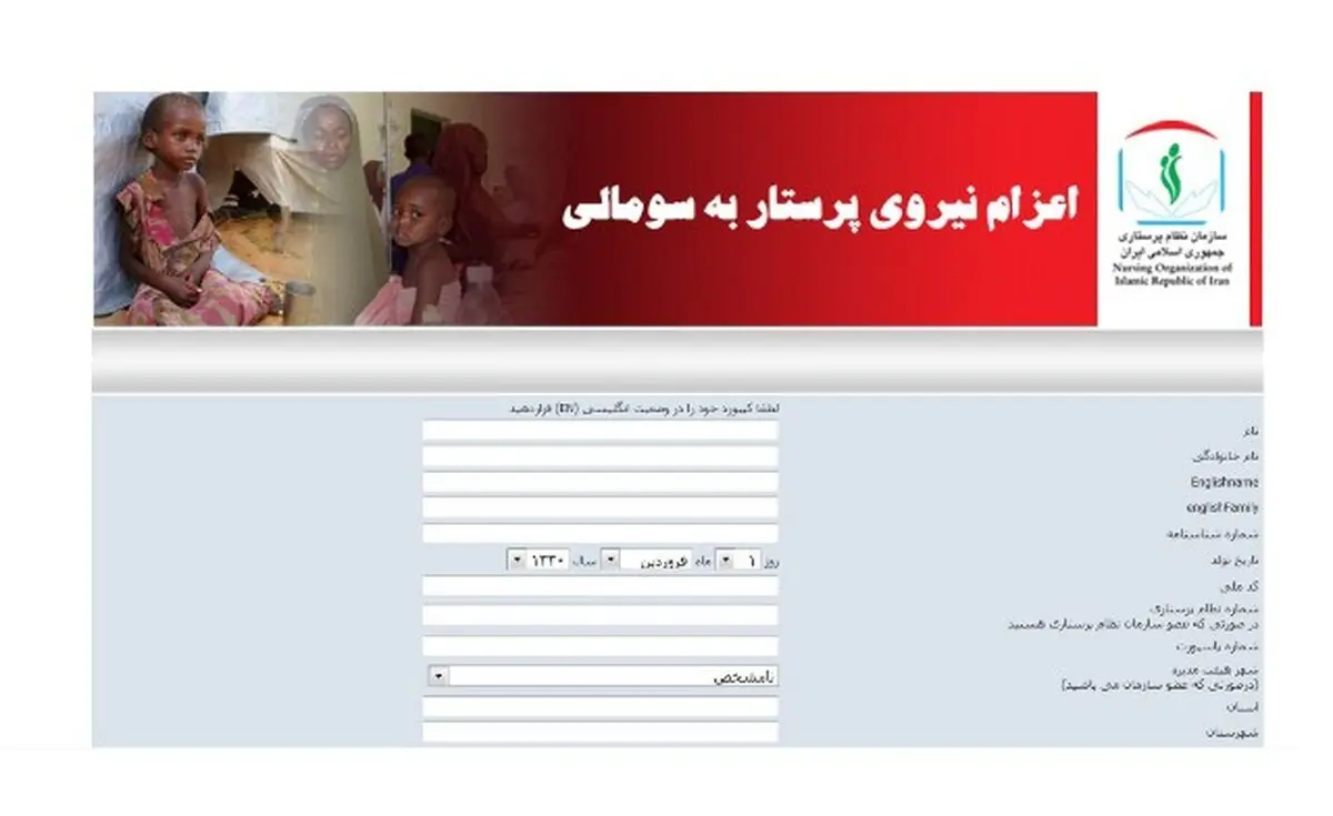 اخبار آرشیوی