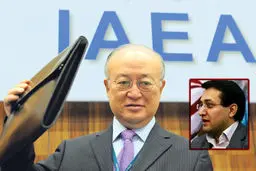 اخبار آرشیوی