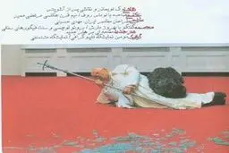 اخبار آرشیوی