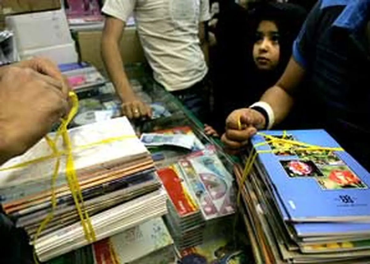 اخبار آرشیوی