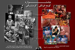 اخبار آرشیوی