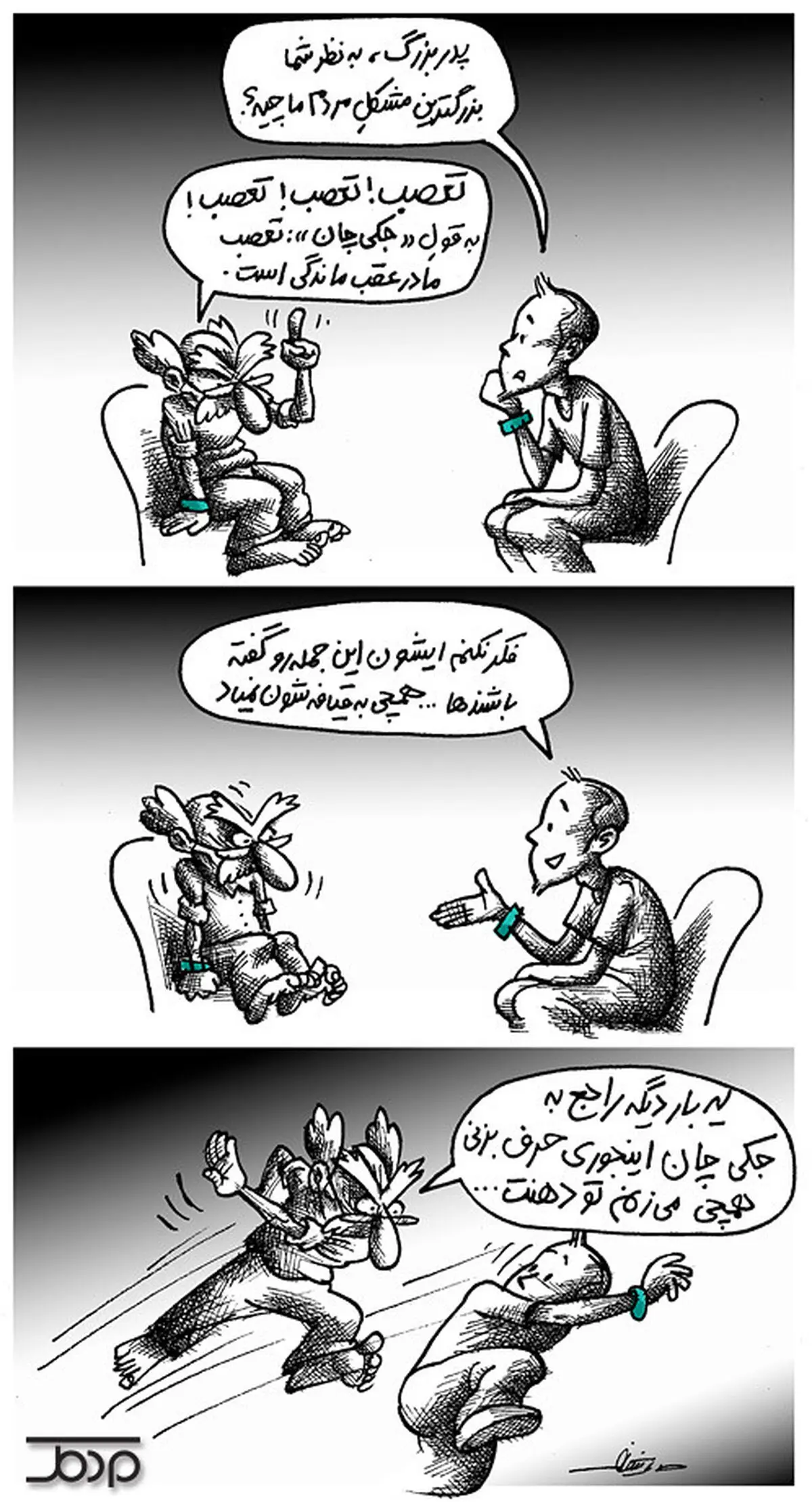 اخبار آرشیوی