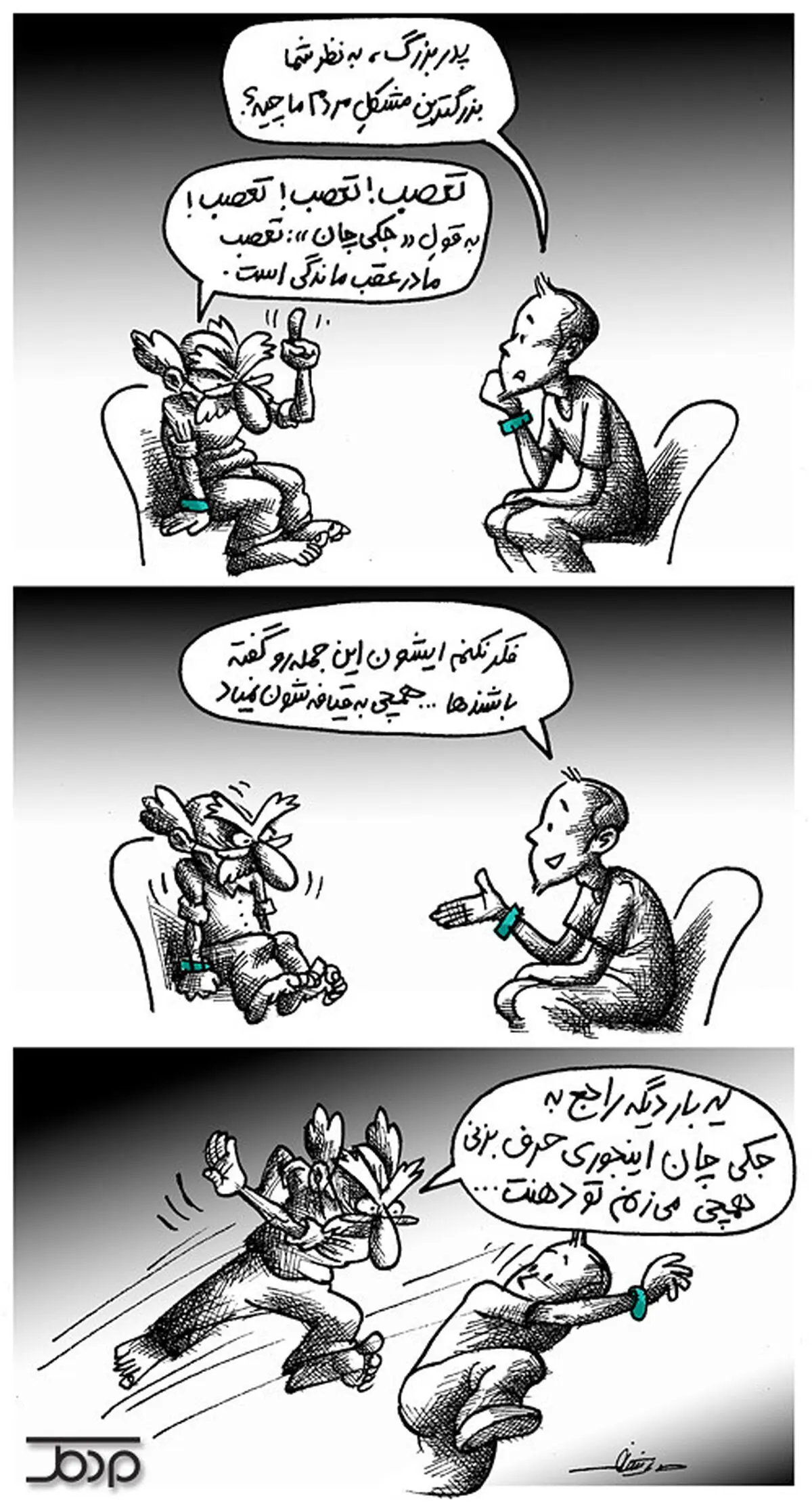 اخبار آرشیوی