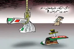 اخبار آرشیوی