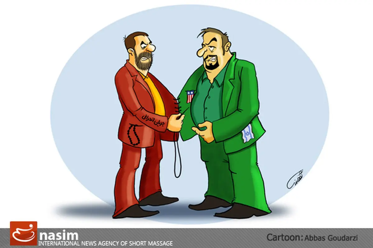 اخبار آرشیوی