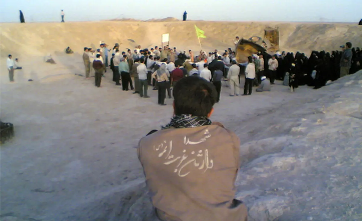 اخبار آرشیوی