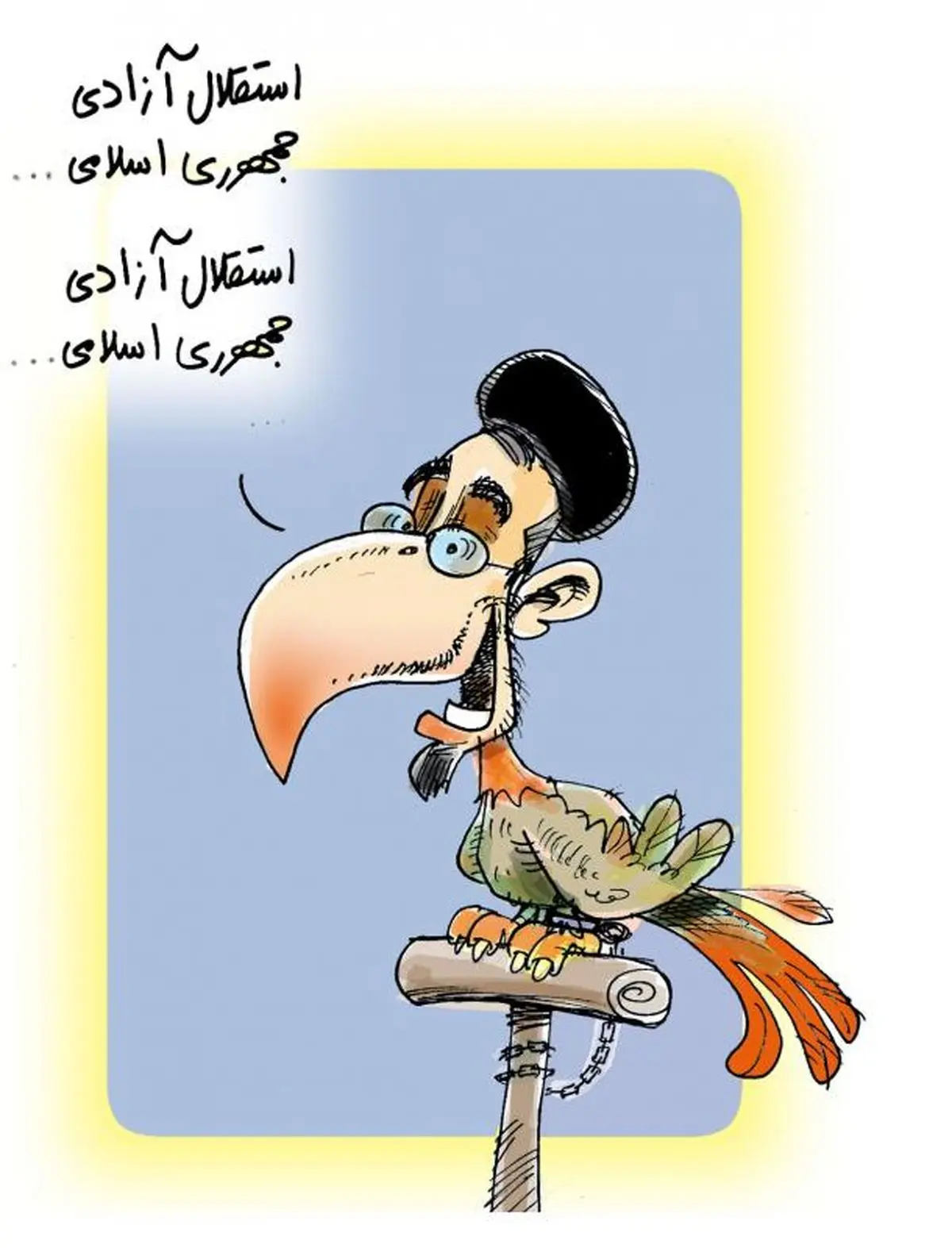 اخبار آرشیوی