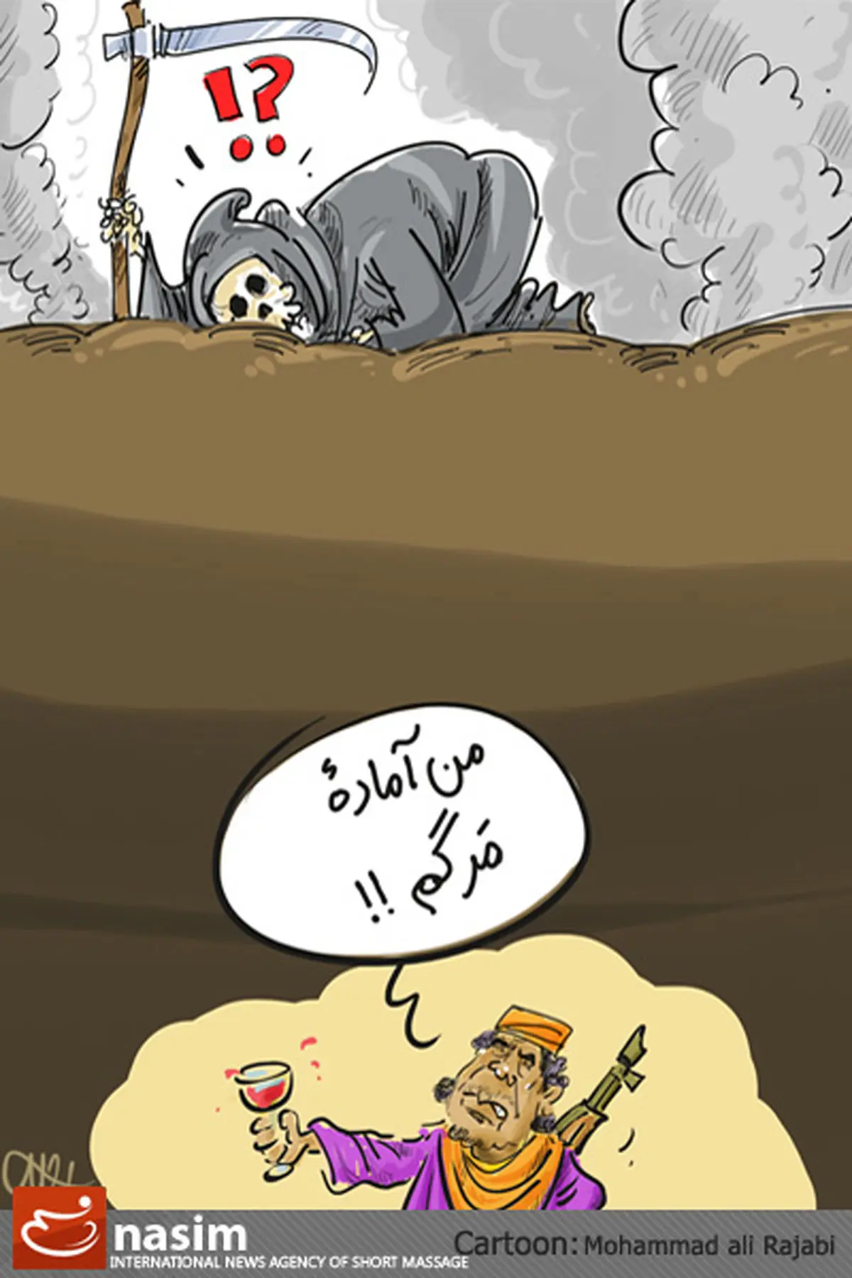 اخبار آرشیوی