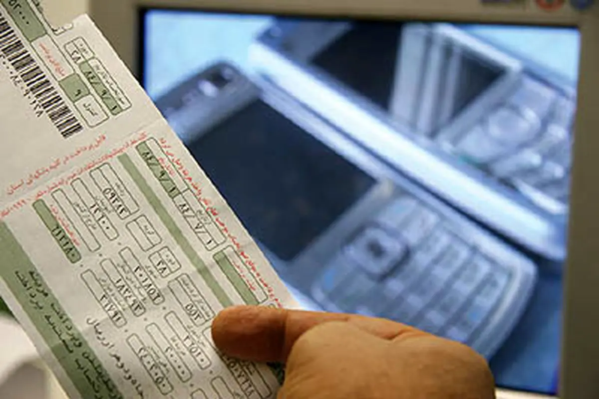 اخبار آرشیوی