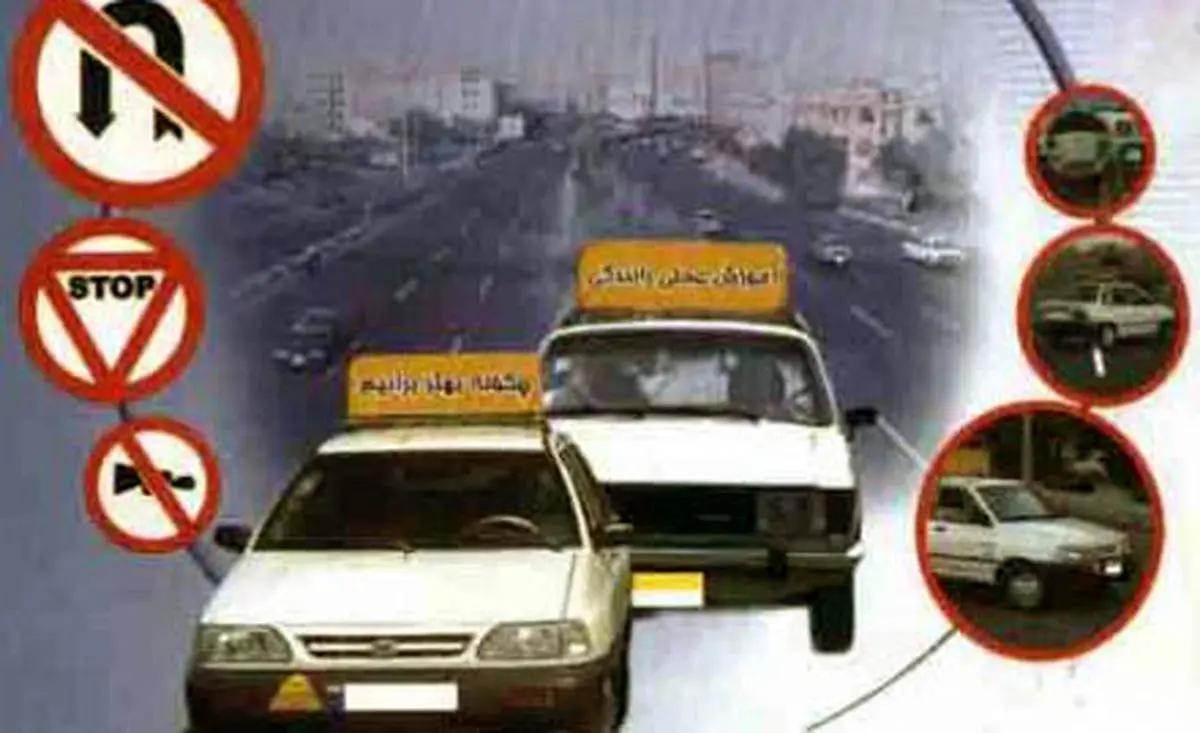 اخبار آرشیوی