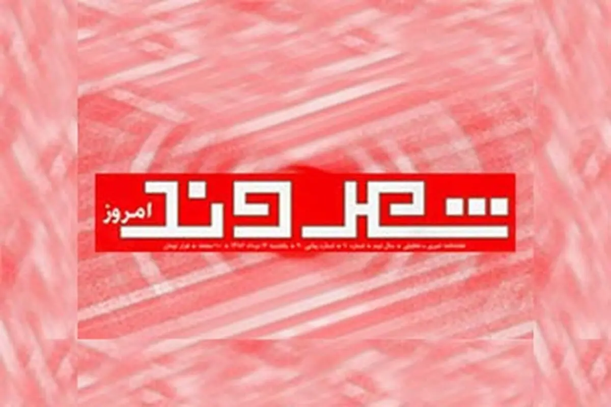 اخبار آرشیوی