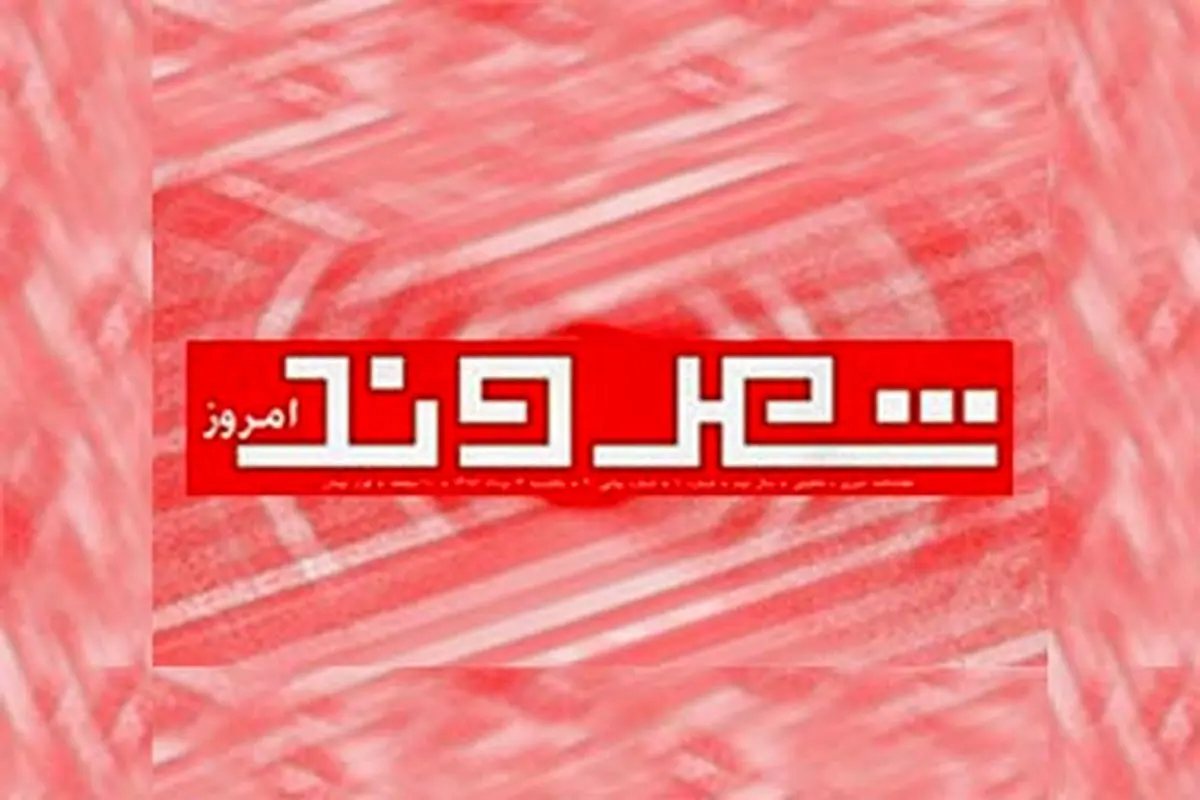 اخبار آرشیوی