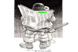 اخبار آرشیوی