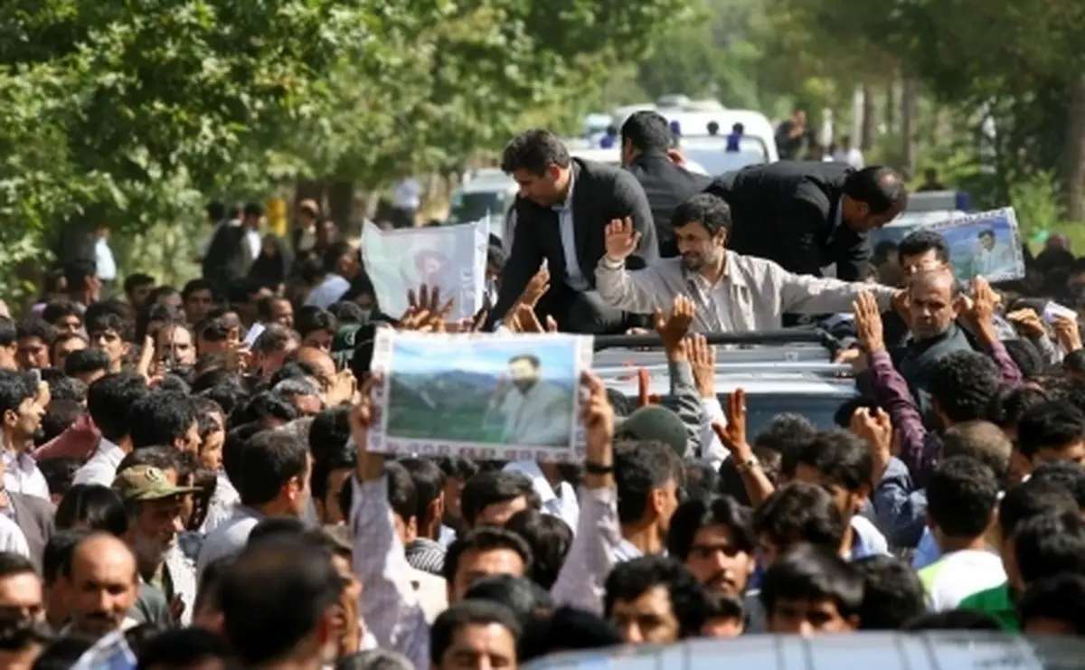 اخبار آرشیوی