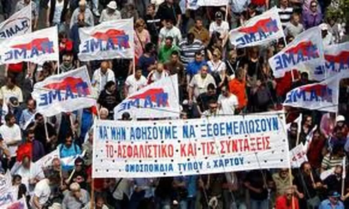 اخبار آرشیوی