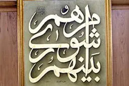 تکذیب توزیع بن شهروند توسط شورای عالی استان ها
