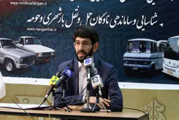 اخبار آرشیوی