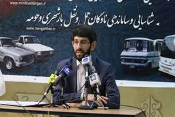 اخبار آرشیوی
