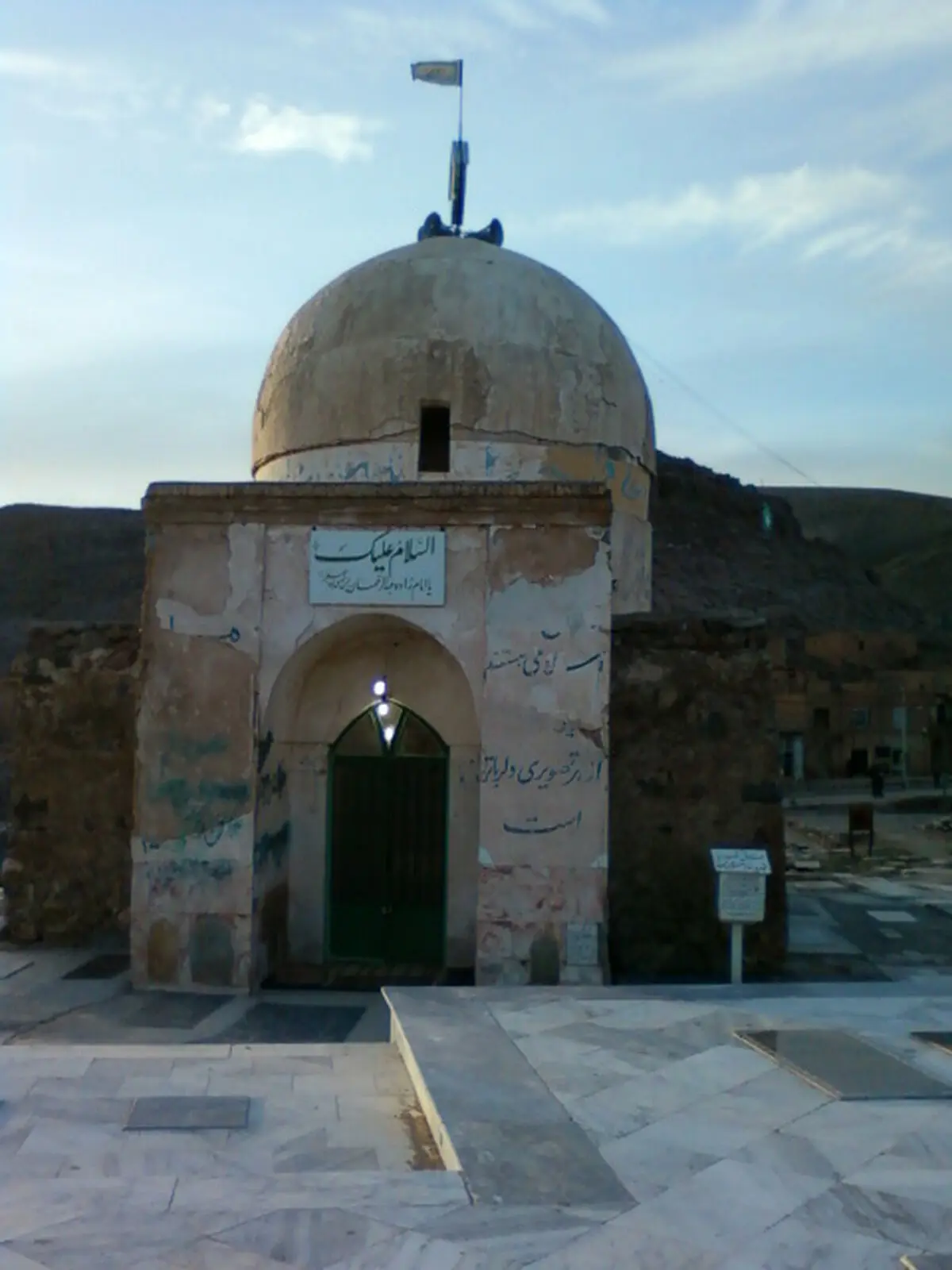 اخبار آرشیوی