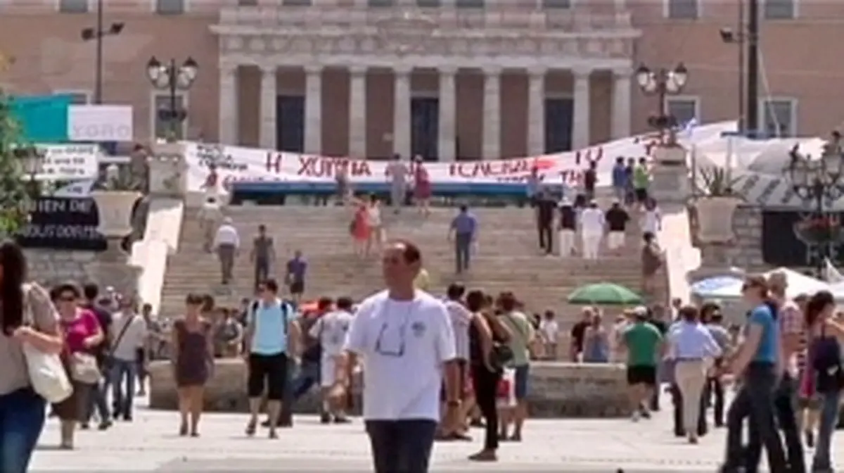 اخبار آرشیوی