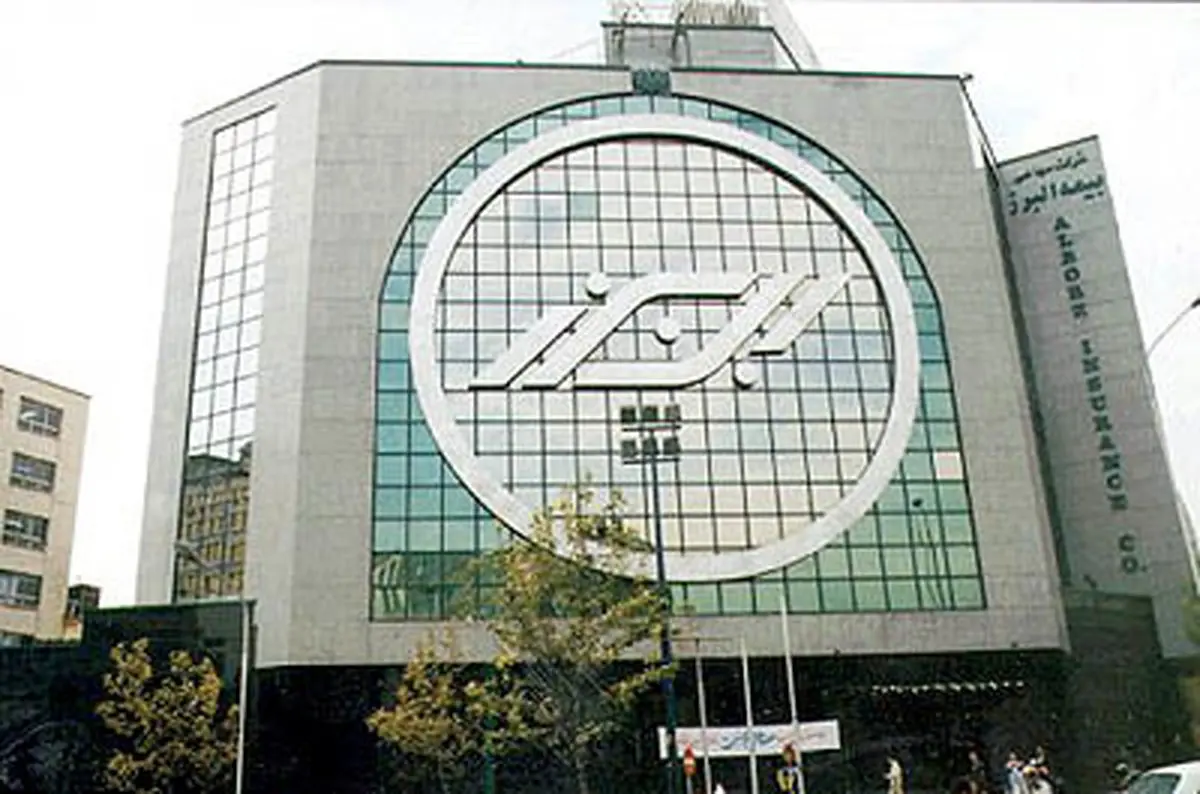 اخبار آرشیوی