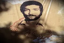 یادواره شهید رجب‌بیگی در دانشگاه تهران